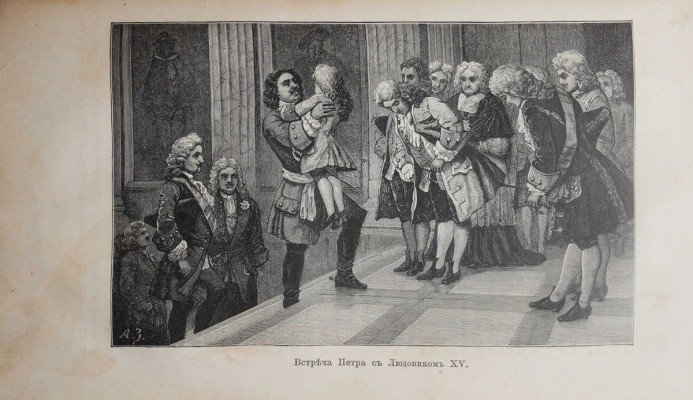 Пыляев М.И. Забытое прошлое окрестностей Петербурга. СПб., 1889.